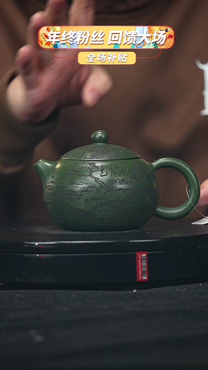 【闪购商品】宜兴原矿高端紫砂