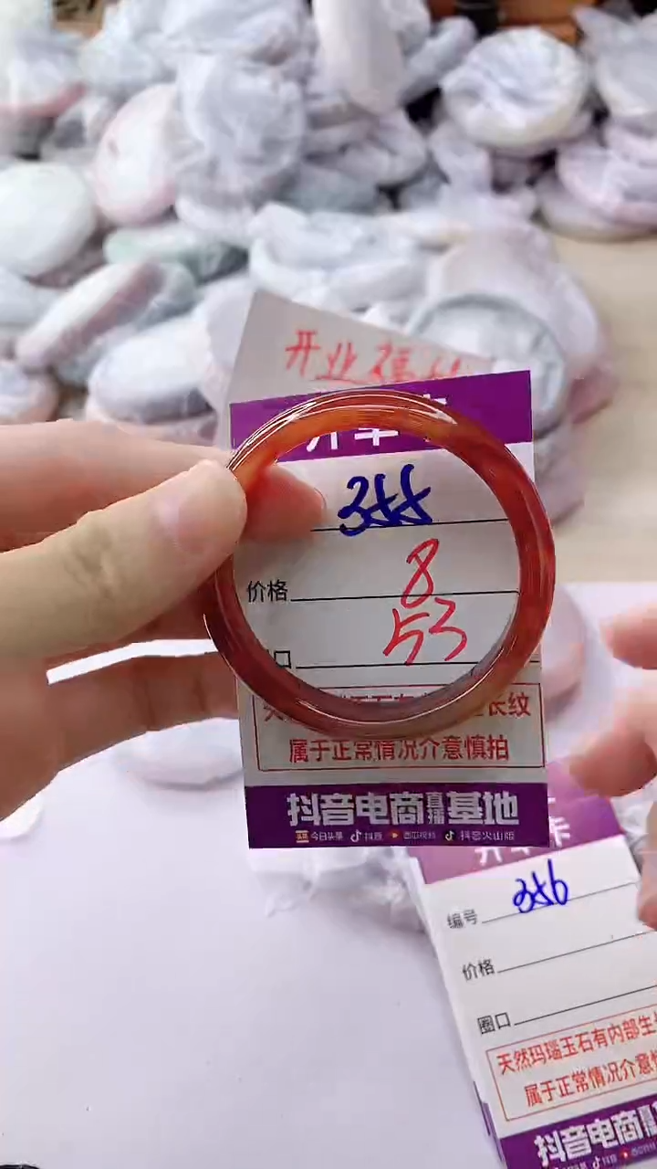 玛瑙/玉髓手镯未镶嵌355