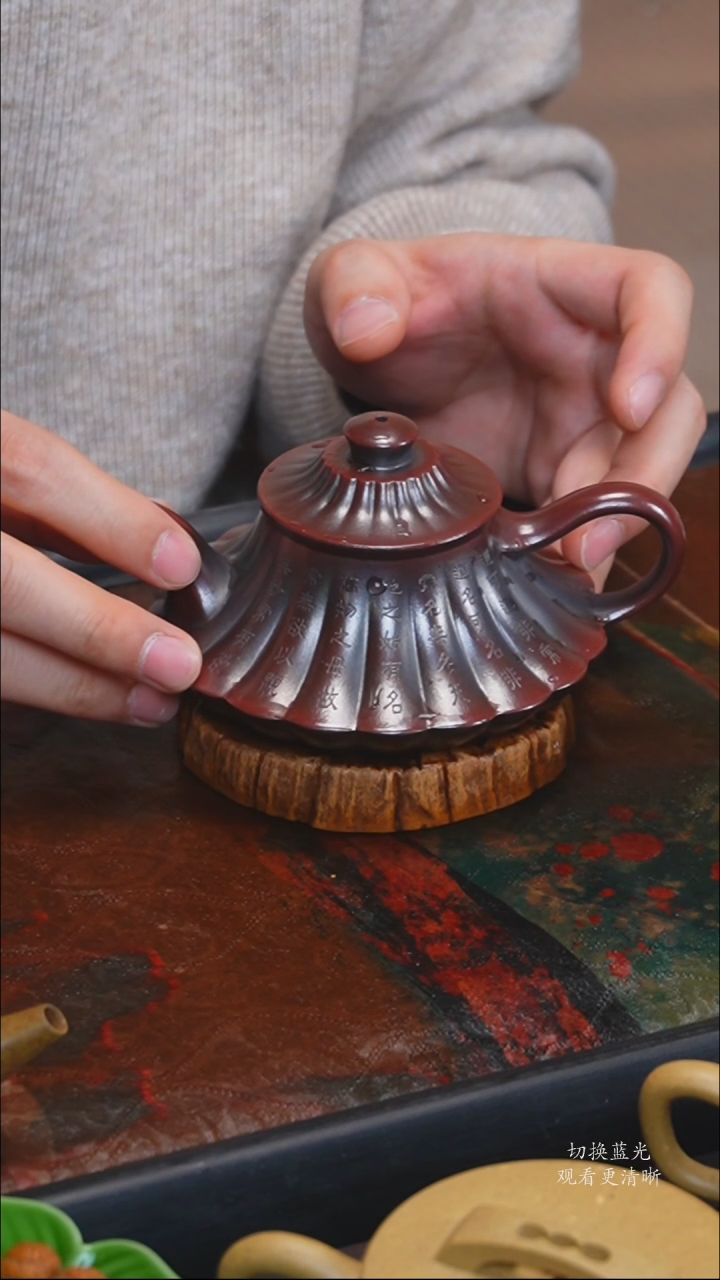 【闪购商品】紫砂茶壶古乌泥|云炉|180CC