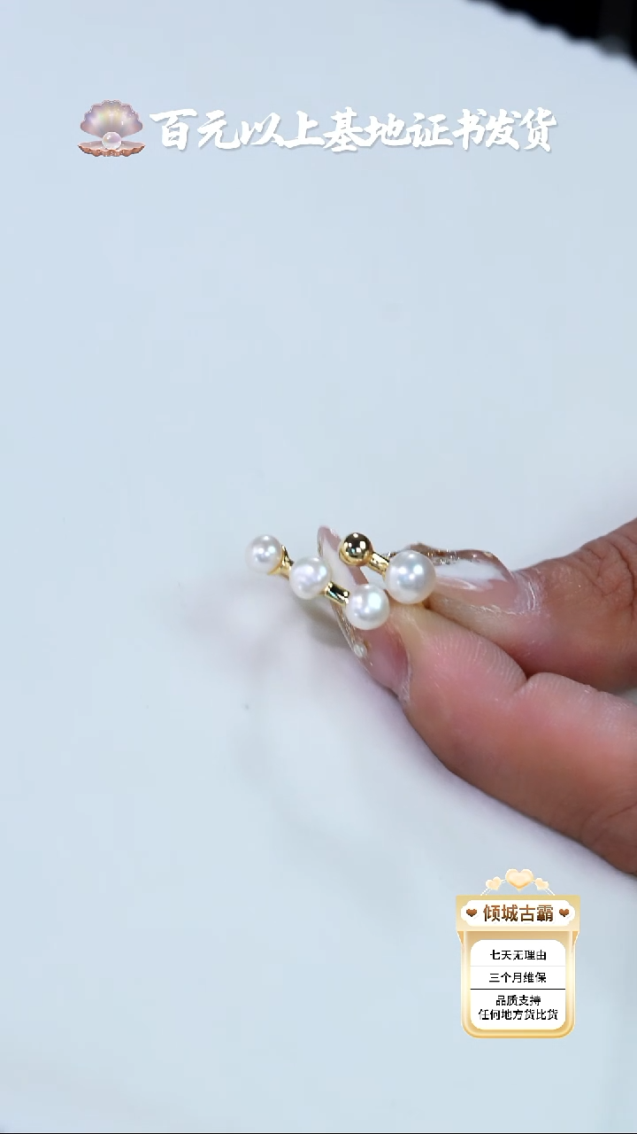 未镶嵌淡水珍珠戒指676