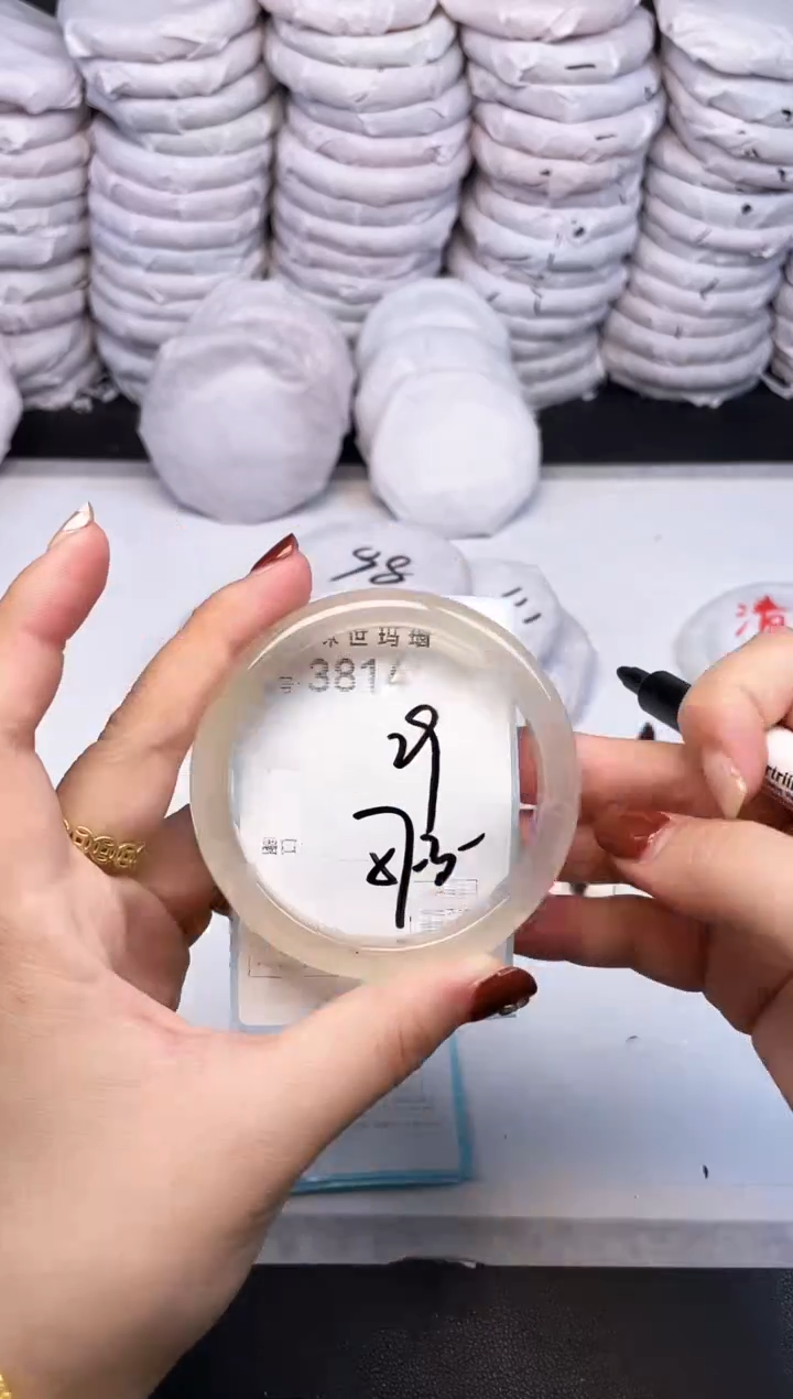 手镯玛瑙/玉髓未镶嵌3814