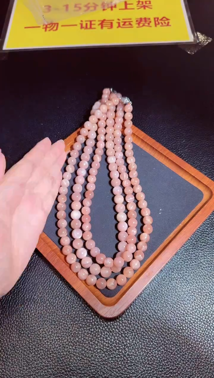 【闪购商品】日光石项链未镶嵌多样性发货只发一件