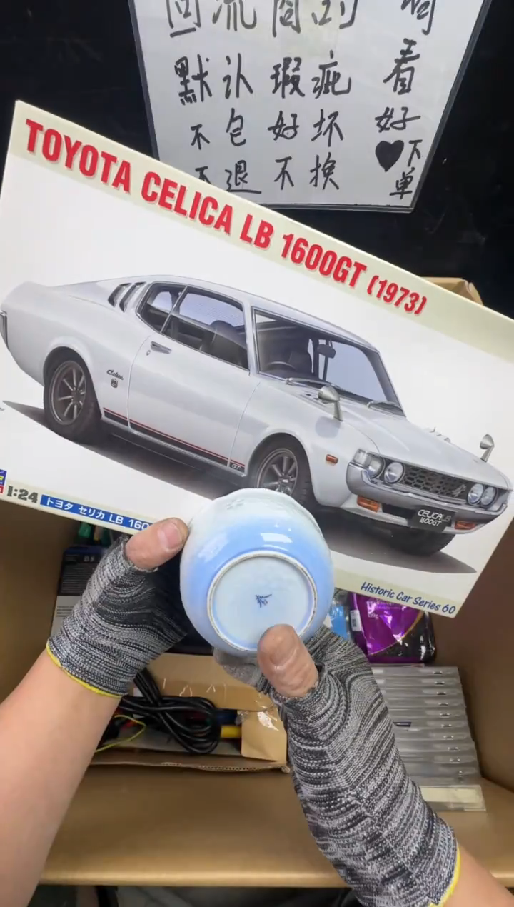 瓶华***^二手商品不退不换