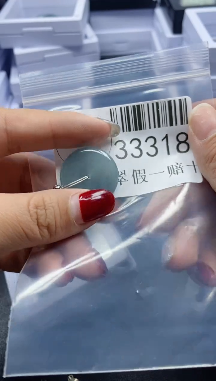 【闪购商品】翡翠吊坠(不含链)未镶嵌33318