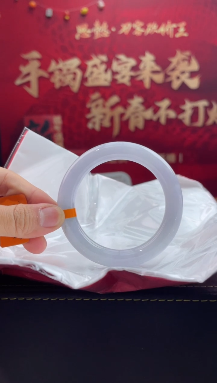 【闪购商品】翡翠手镯未镶嵌17翡翠手镯