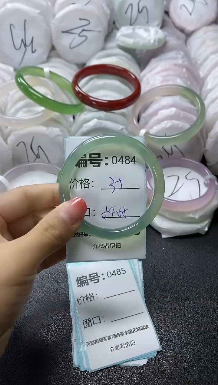 【闪购商品】玛瑙/玉髓手镯未镶嵌484