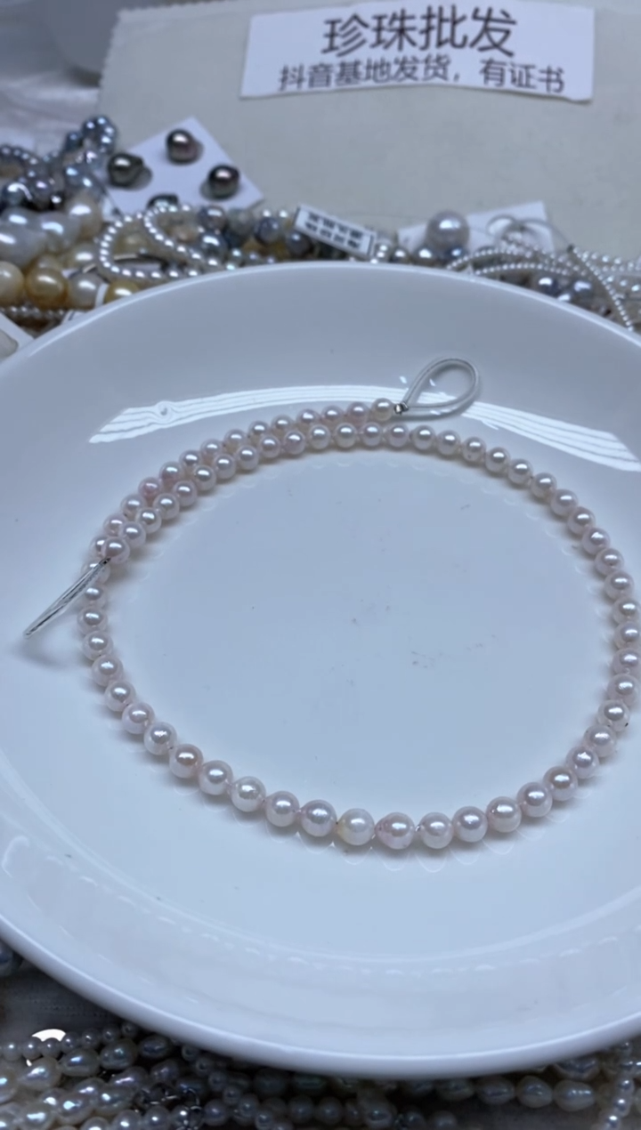【闪购商品】海水珍珠颈饰未镶嵌6-7