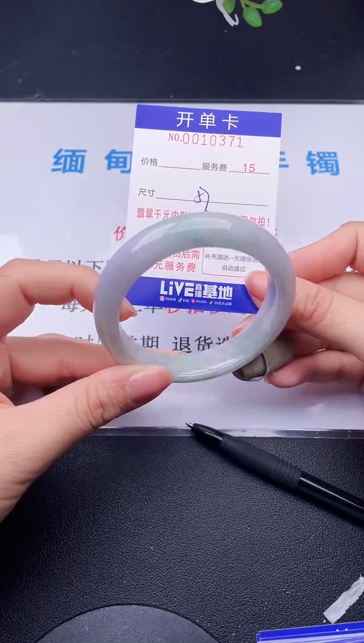 【闪购商品】翡翠手镯未镶嵌71天然翡翠A货