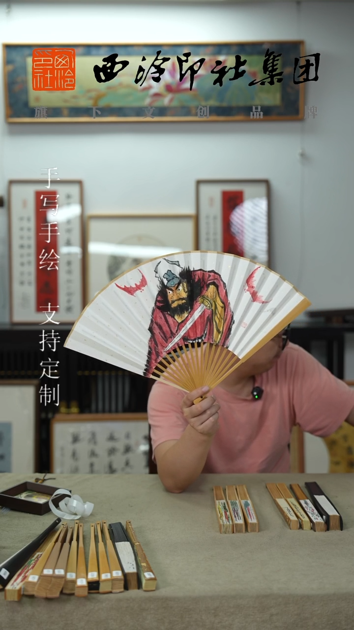 国画6374     9寸水磨玉竹不落名款书法扇子-