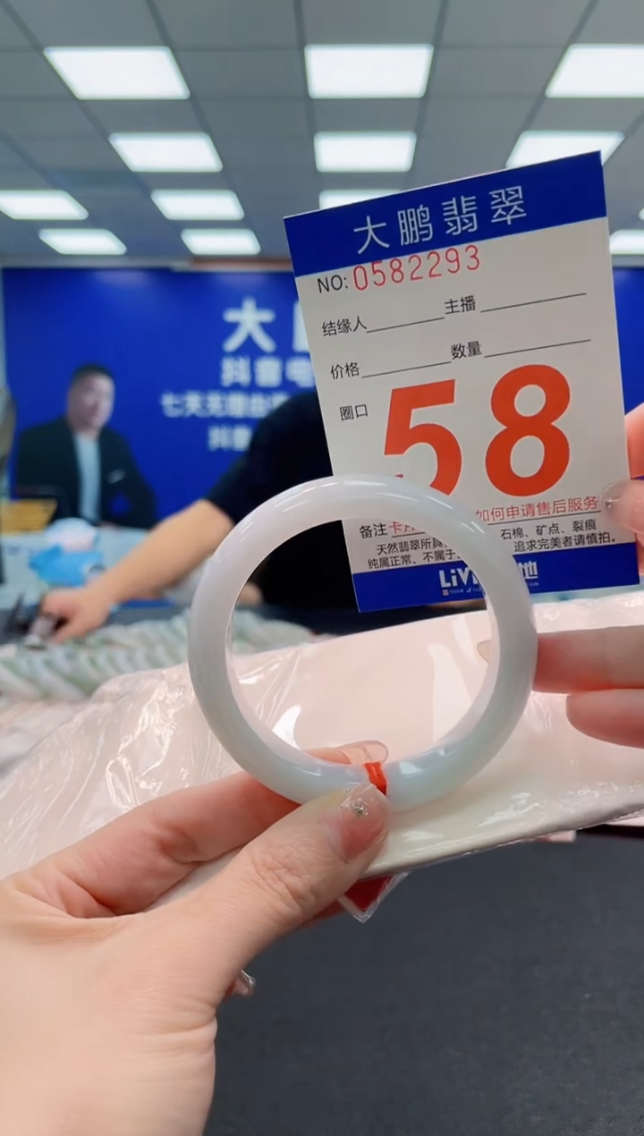 未镶嵌手镯翡翠AAAAAAAAA