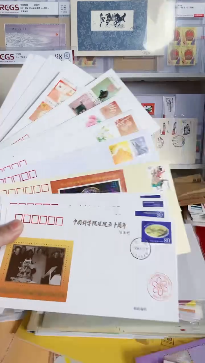 16枚 封 有部分重复
