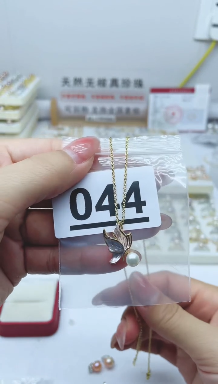 【闪购商品】淡水珍珠珠宝奇石合金044