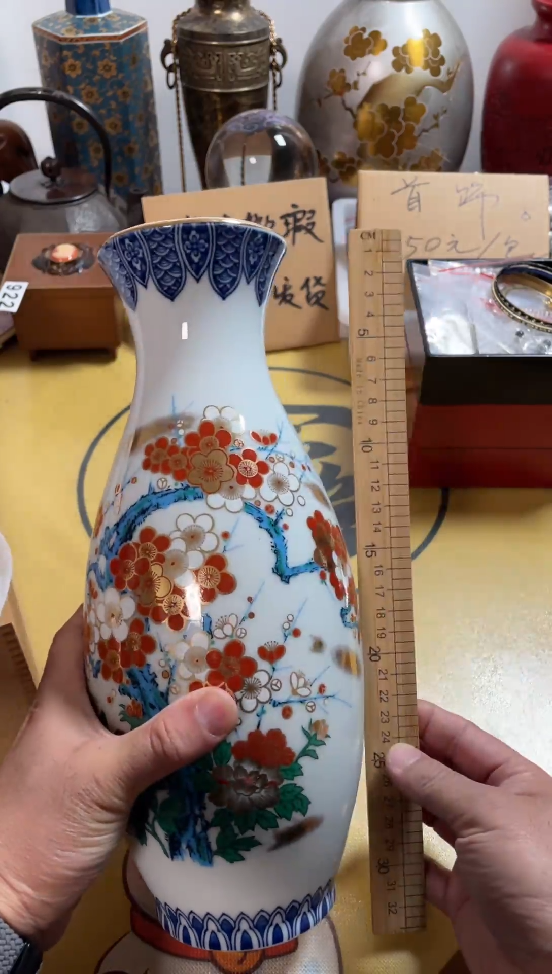 【闪购商品】067中古商品默认微霞