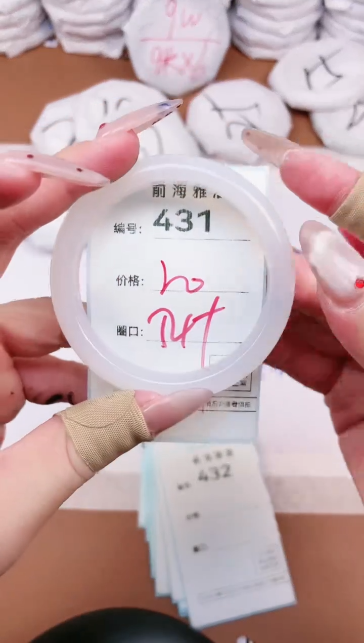 【闪购商品】玛瑙/玉髓手镯未镶嵌431