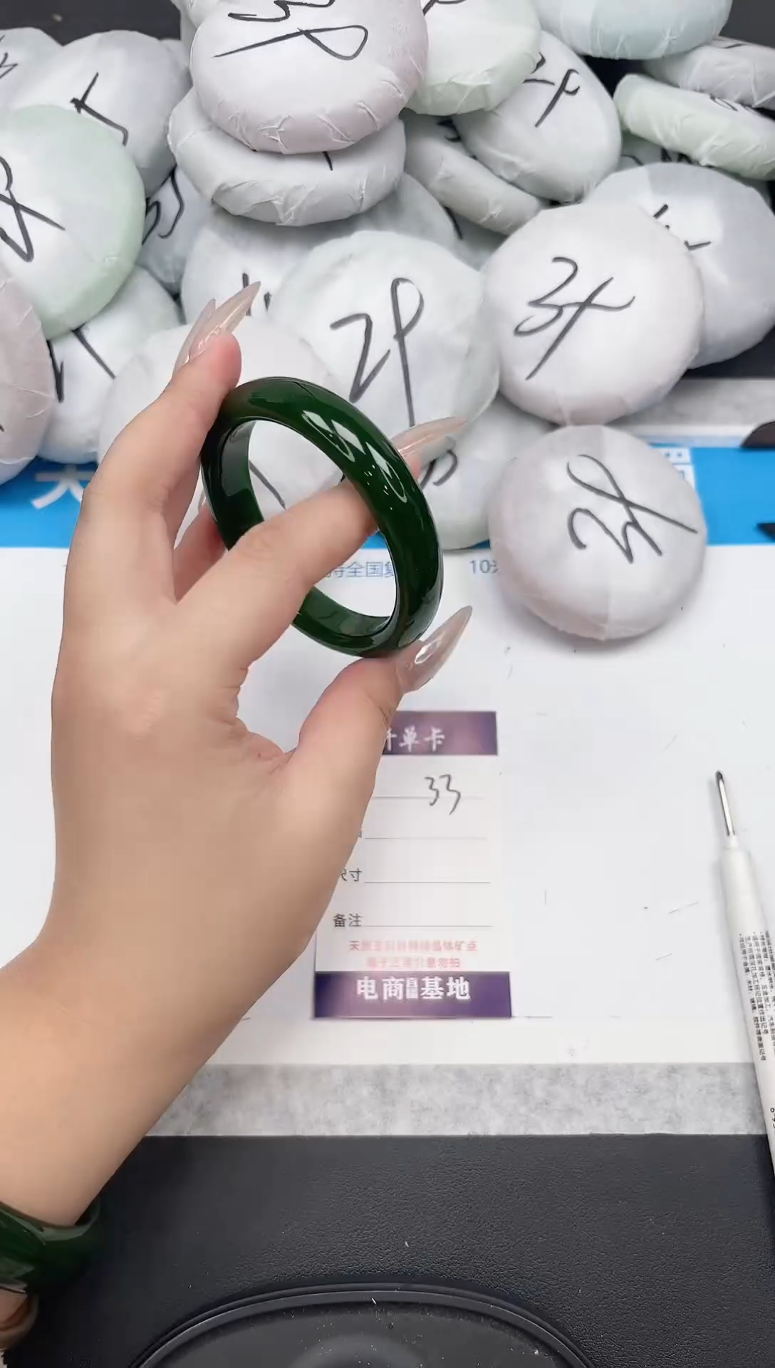 女款工艺手镯33-57.5