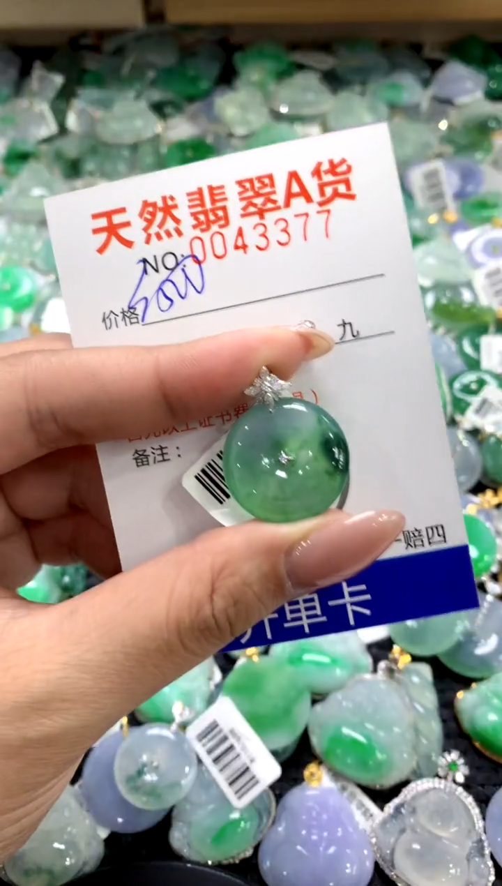 颈饰18K金镶嵌翡翠1111111111111111