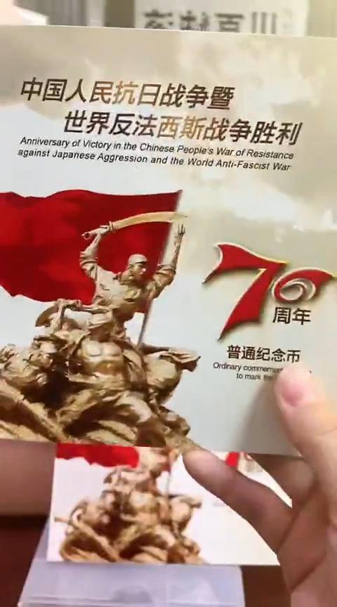 其他普通金属.1千张千连-NK-4001福利