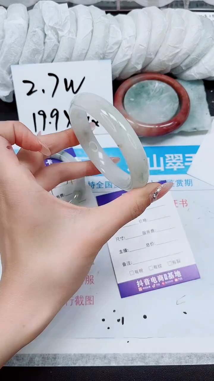 【闪购商品】石英质玉手镯未镶嵌A220-60/61