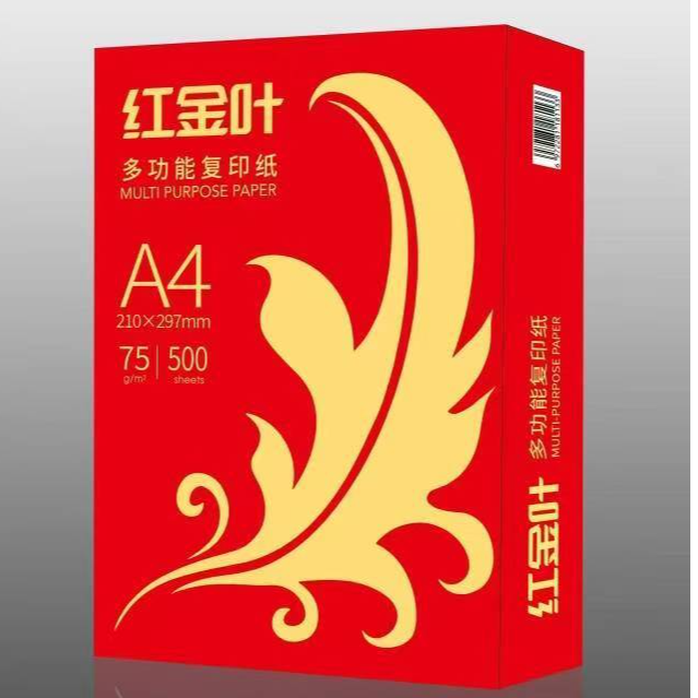 红金叶静电多功能复印打印绘画书写折纸A4-75g 