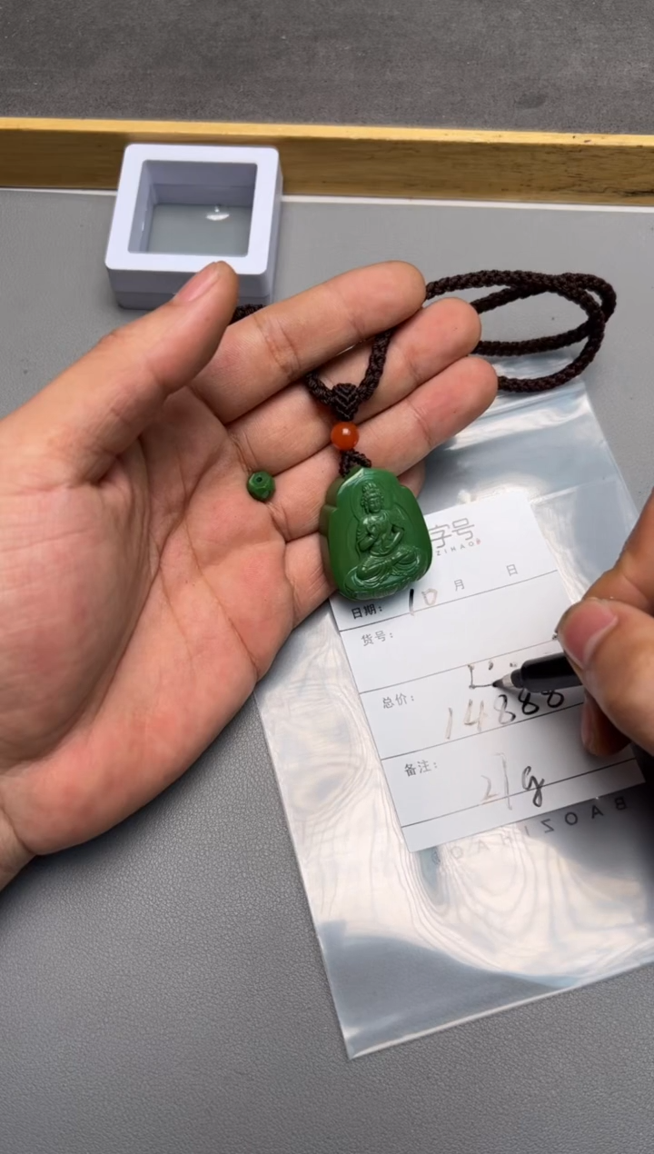 【闪购商品】绿松石珠宝奇石未镶嵌725572557255