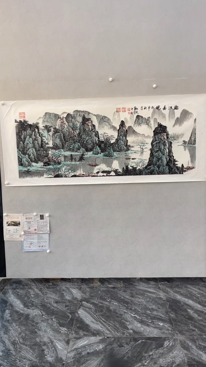 国画释天宇释天宇