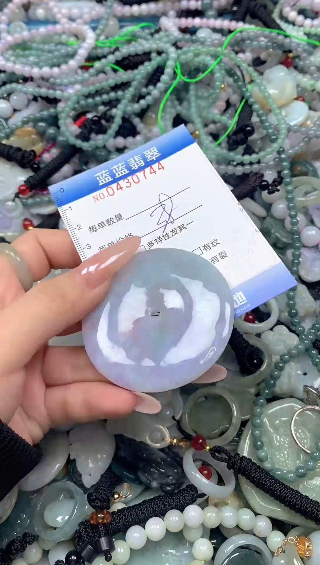 颈饰未镶嵌翡翠闪购0430744