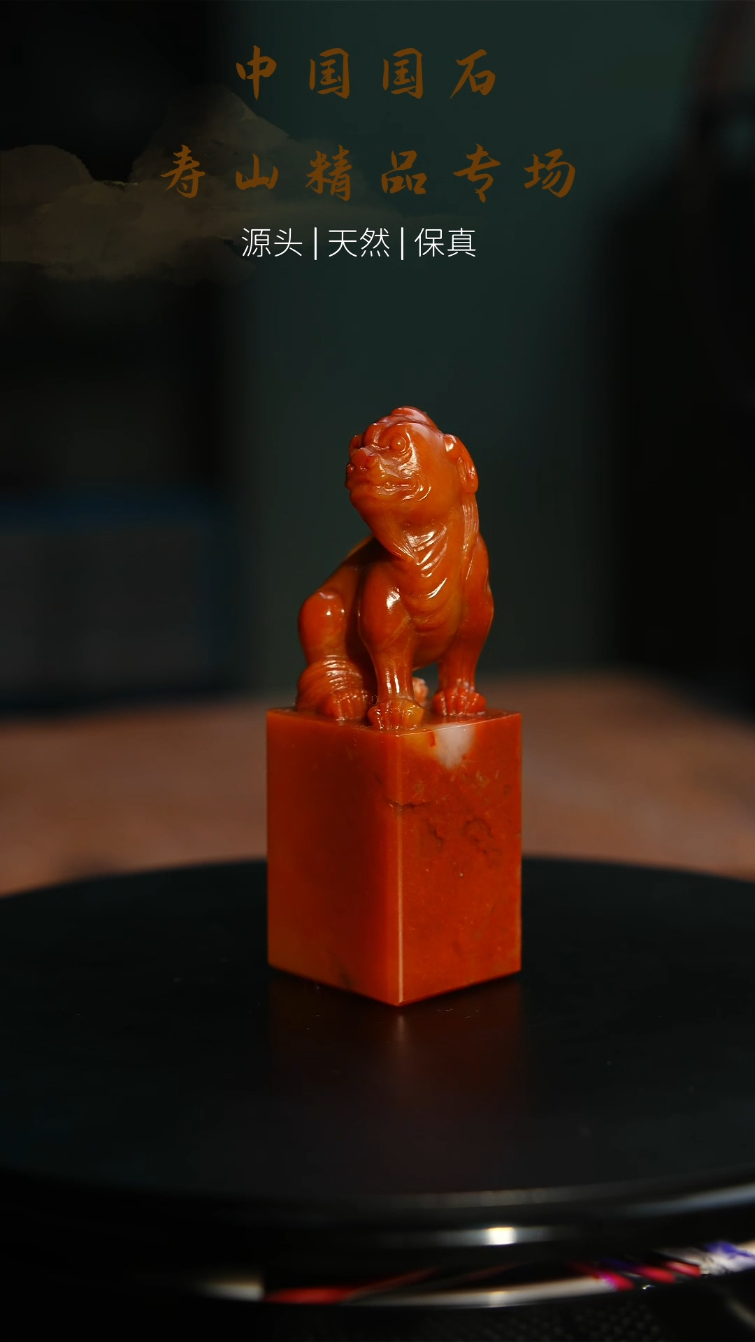 【闪购商品】寿山石印石寿山石印石50