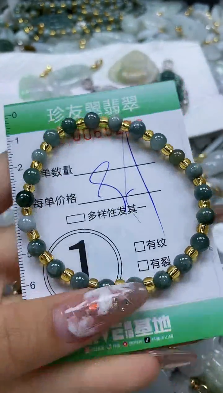 【闪购商品】翡翠颈饰未镶嵌闪购商品0065206