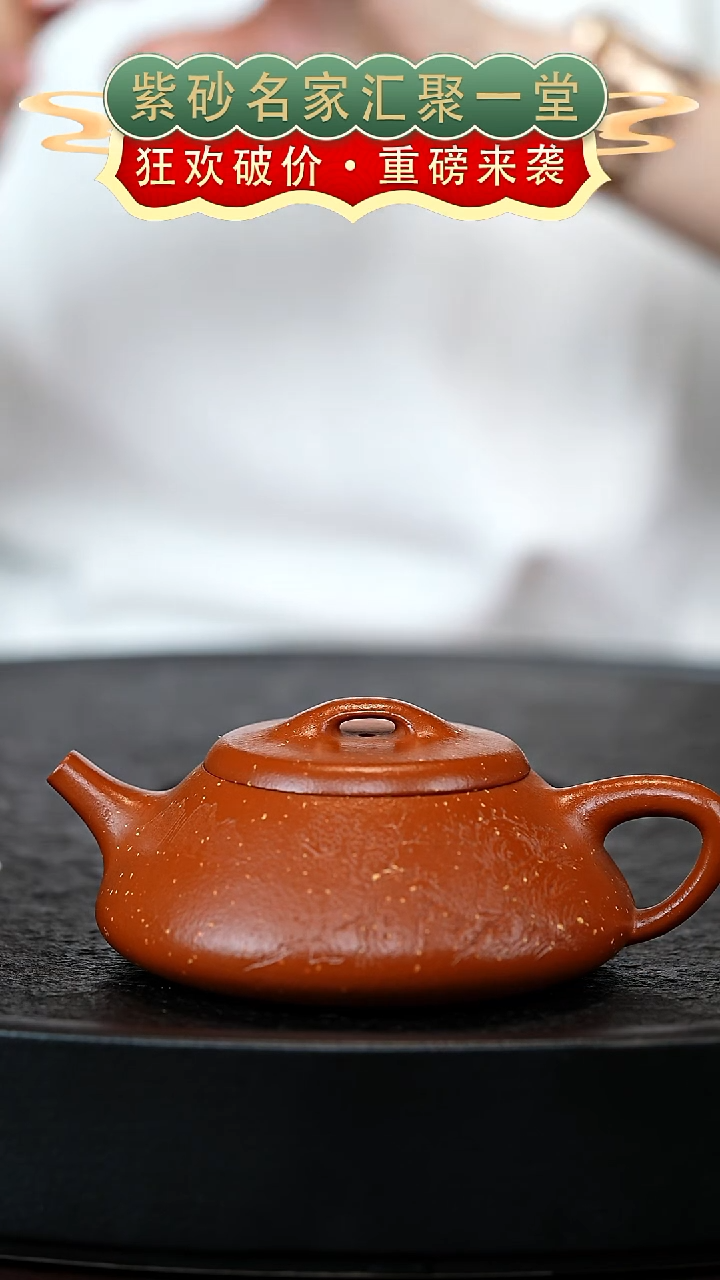 茶壶紫砂宜兴紫砂