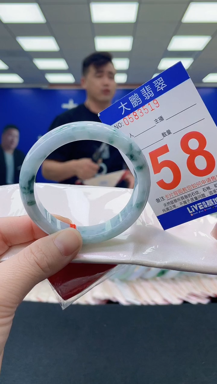 未镶嵌手镯翡翠AAAAAAAAAA