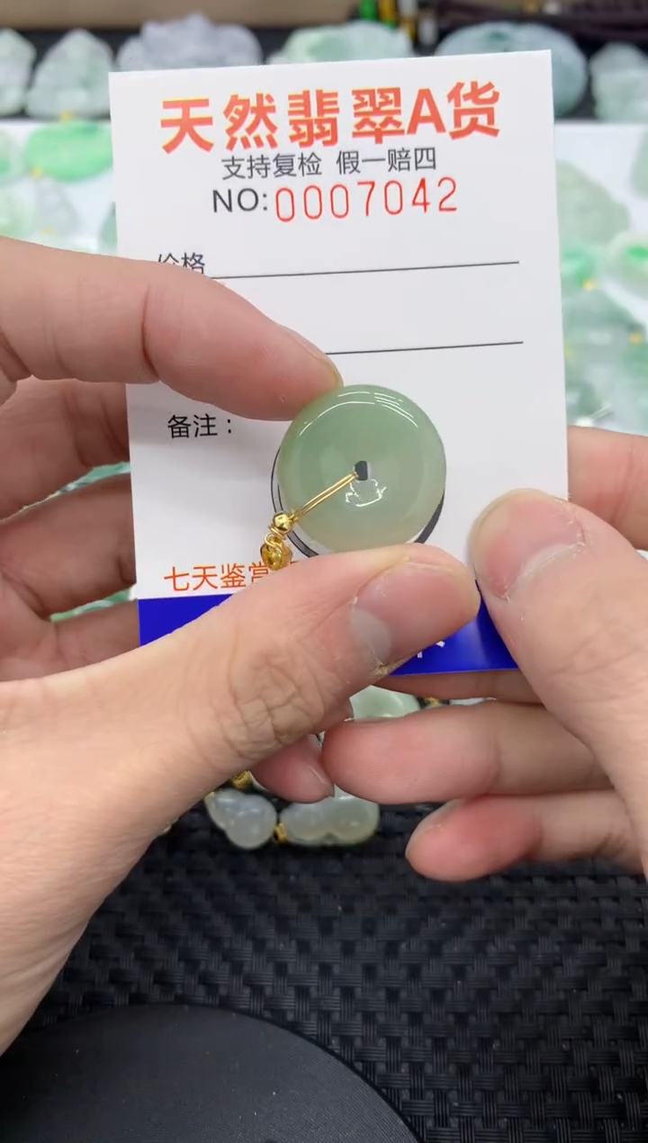 【闪购商品】翡翠颈饰未镶嵌11111111
