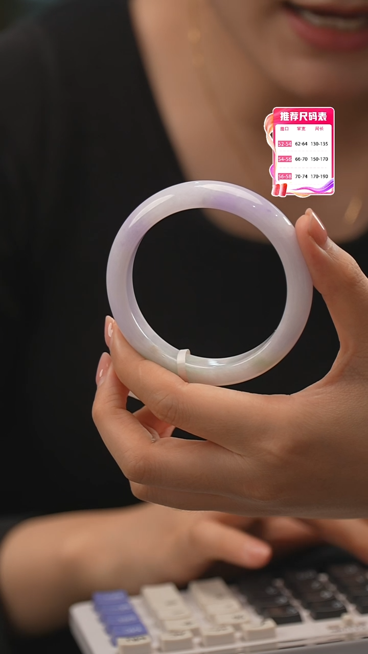 【闪购商品】翡翠手镯未镶嵌28号