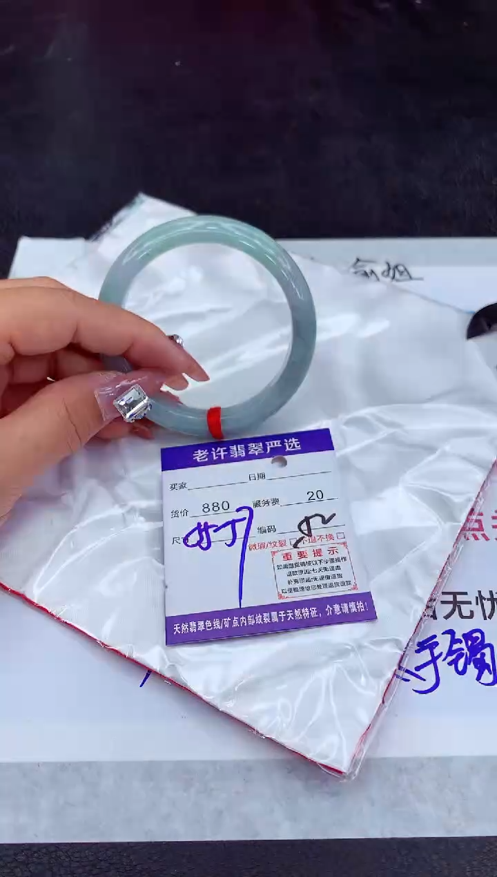 【闪购商品】翡翠手镯未镶嵌11111111111111111