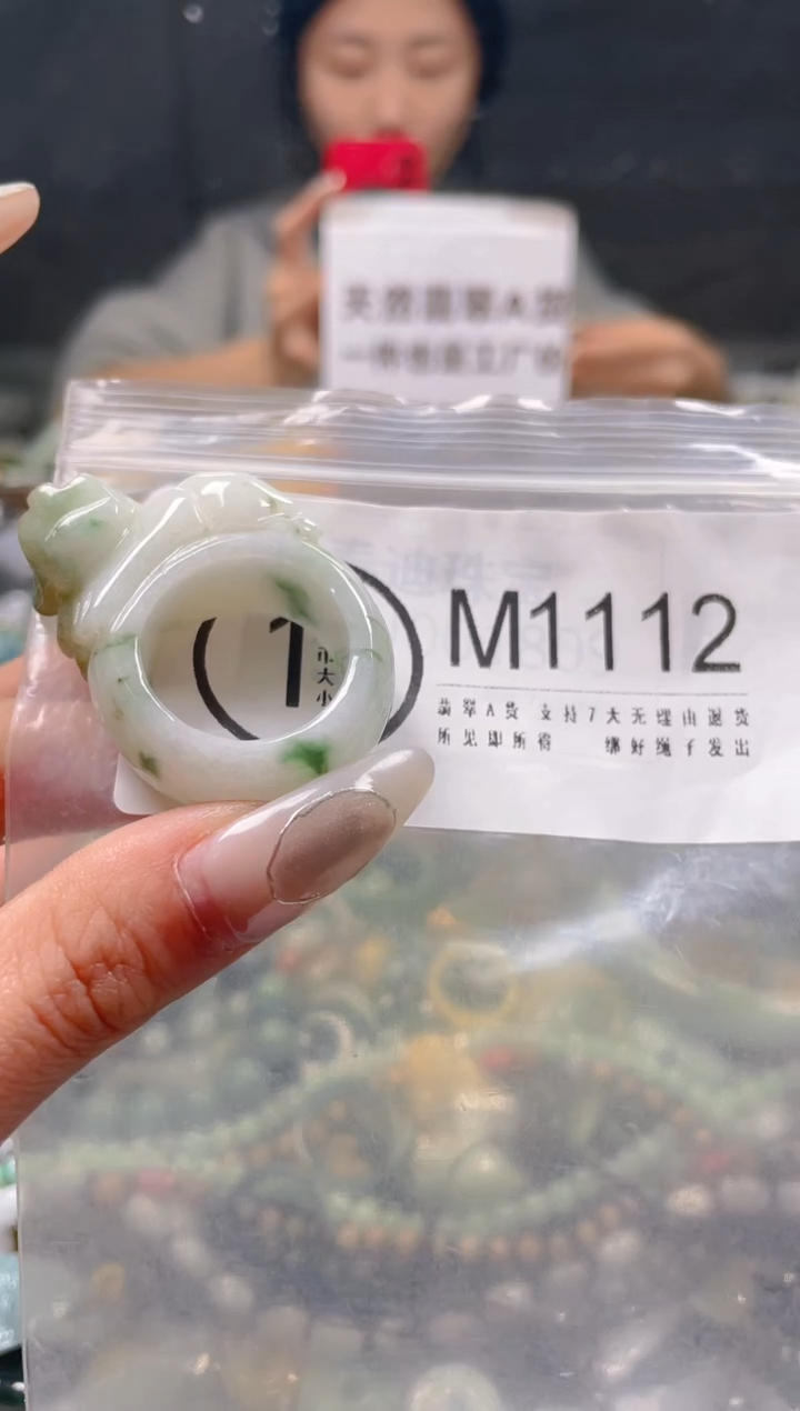 【闪购商品】翡翠颈饰未镶嵌21.1/M/翡翠A货一图一物