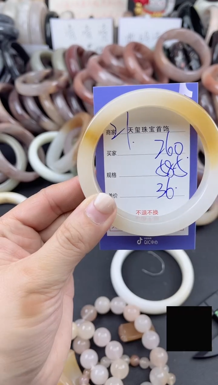 未镶嵌手镯石英质玉260