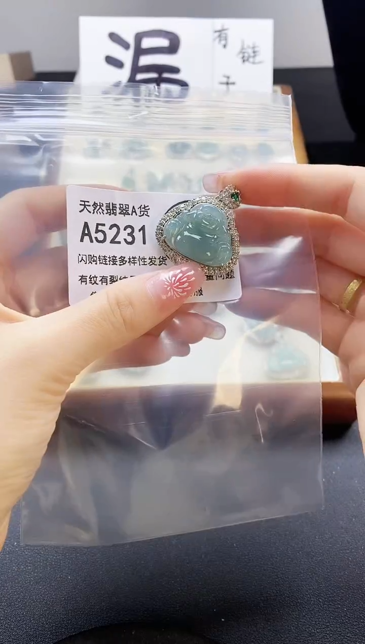 【闪购商品】翡翠颈饰未镶嵌天然翡翠A货888