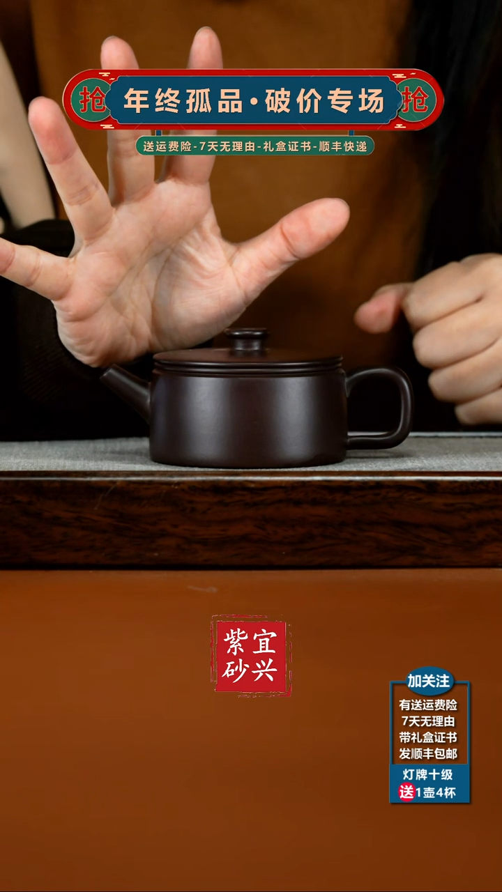 茶壶紫砂蒋静明一厂老紫泥钱币汉瓦150CC