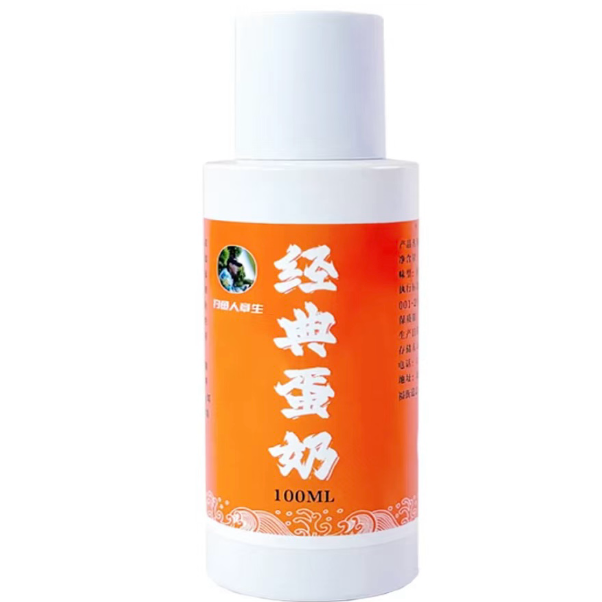 高纯度浓缩经典蛋奶香可口钓鱼添加剂黑坑饵料添加剂野钓促食剂