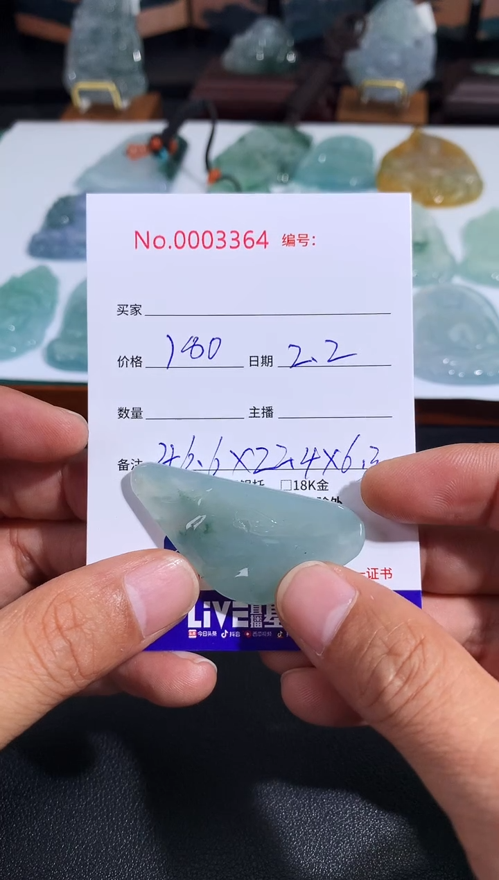 【闪购商品】翡翠颈饰未镶嵌悟道