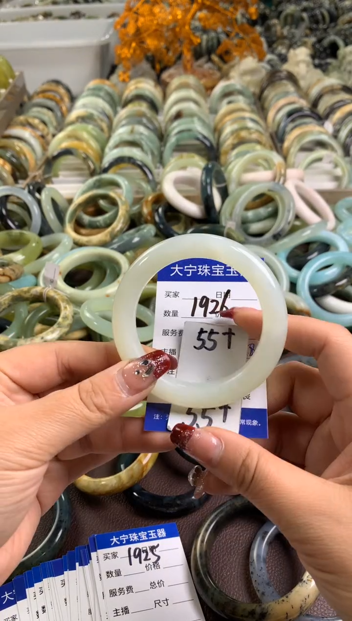 【闪购商品】蛇纹石玉手镯未镶嵌1926