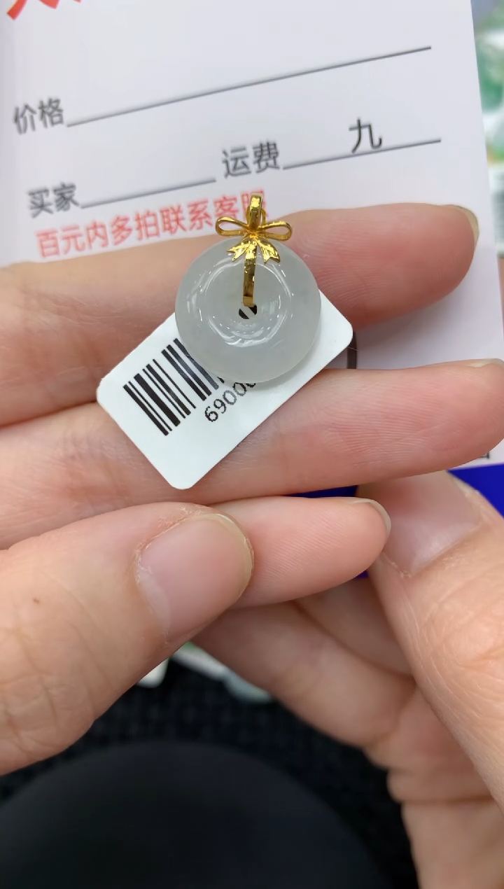 【闪购商品】翡翠颈饰18K金镶嵌11111111