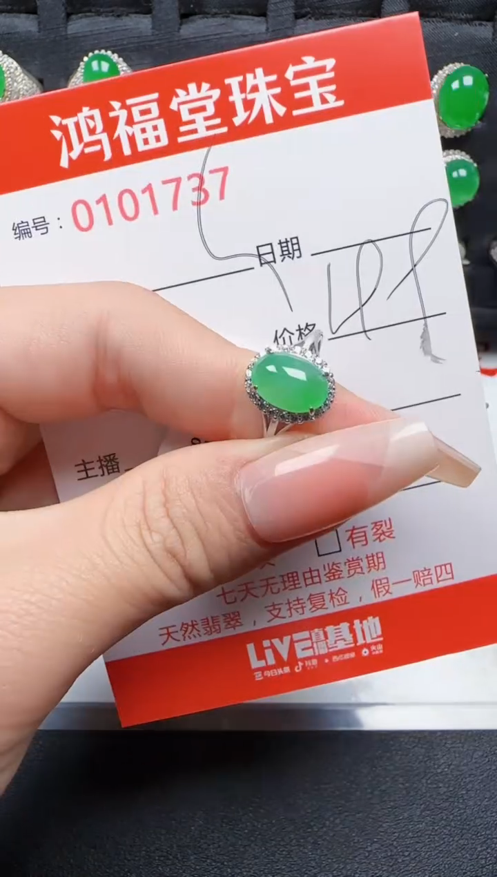 【闪购商品】翡翠戒指银S925镶嵌1737