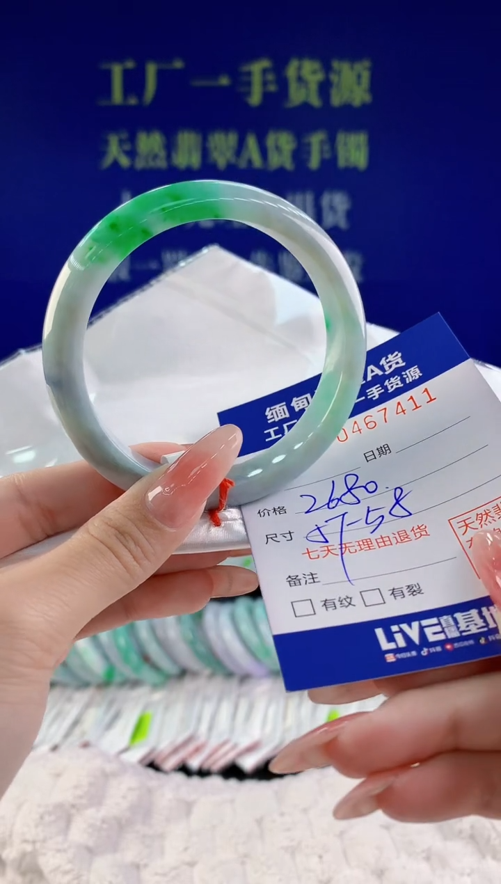 【闪购商品】翡翠手镯未镶嵌天然A货翡翠11