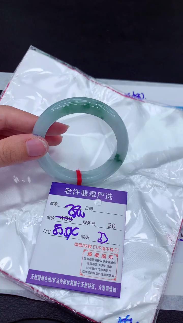 【闪购商品】翡翠手镯未镶嵌11111111111