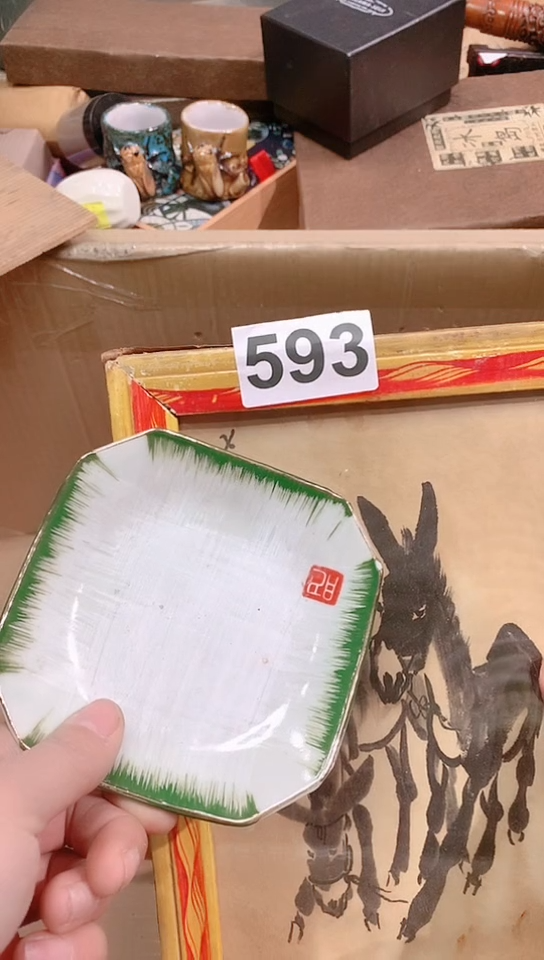 【闪购商品】瓷器默认链接一物一拍