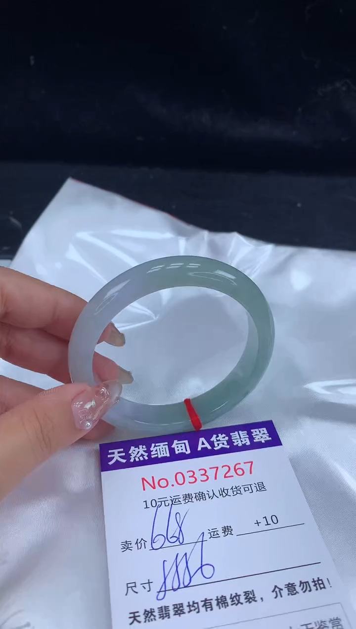 【闪购商品】翡翠手镯未镶嵌天然缅甸A货翡翠