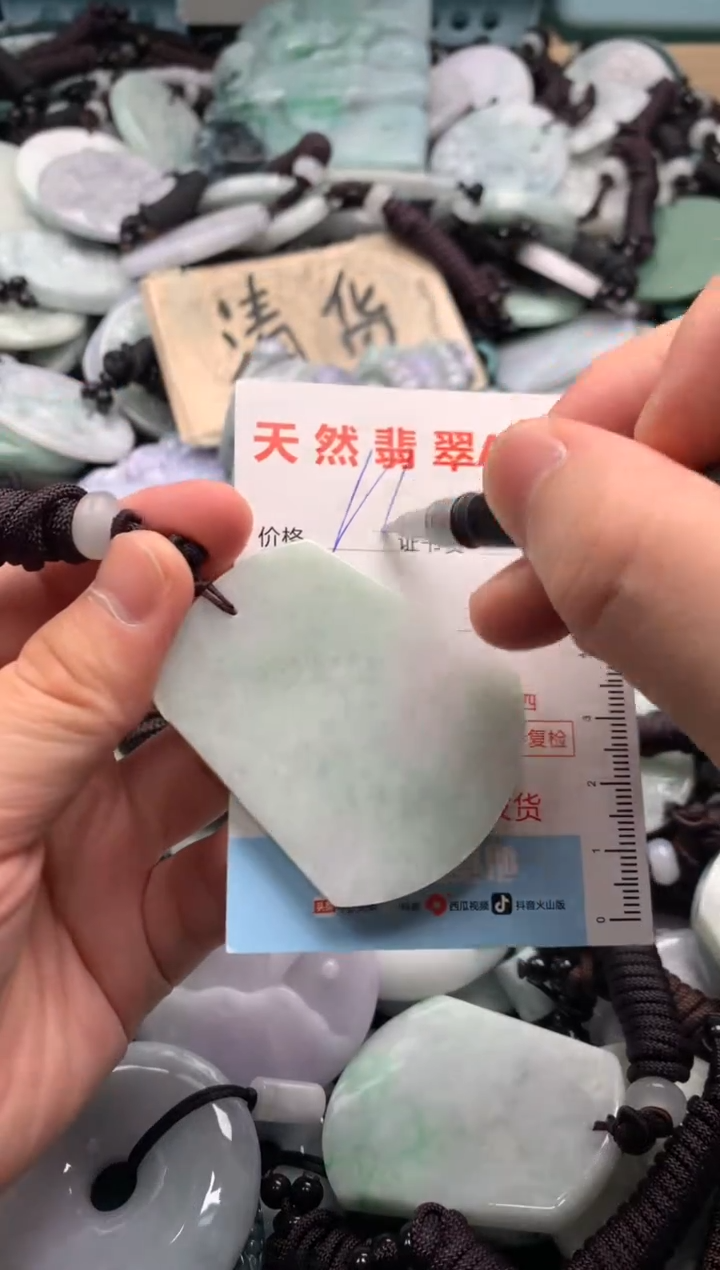 翡翠未镶嵌吊坠(不含链)1