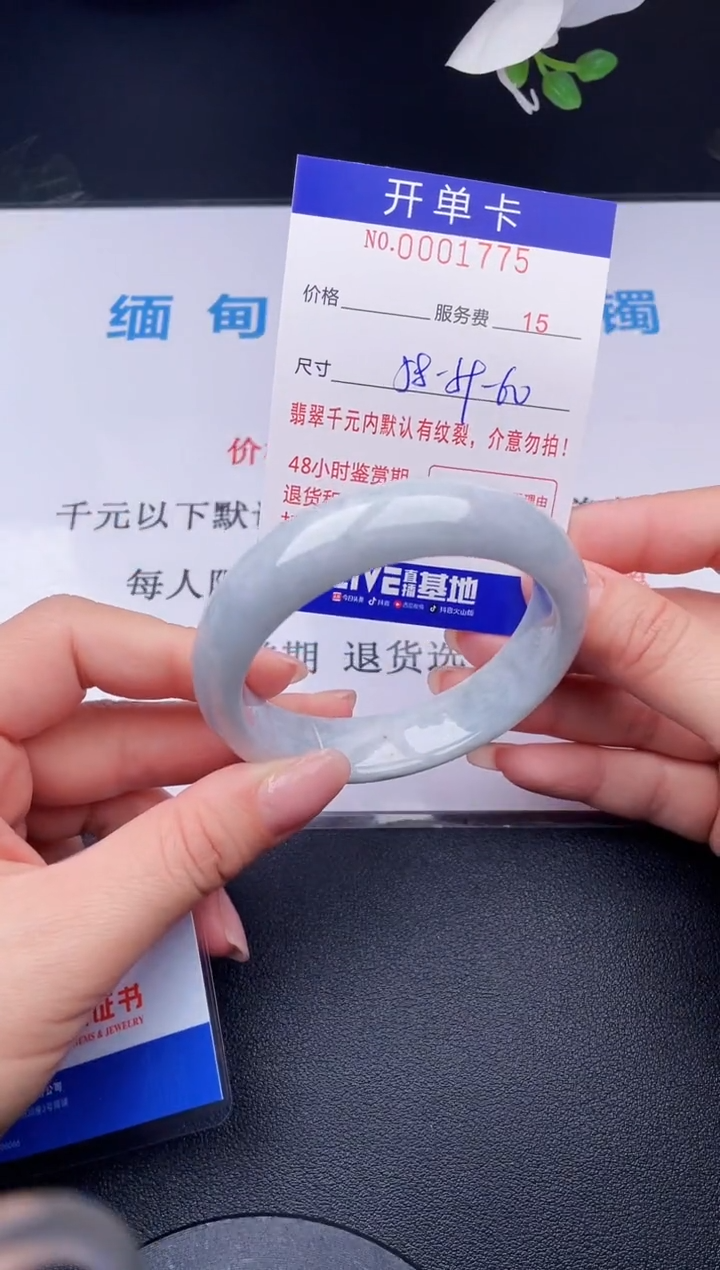 【闪购商品】翡翠手镯未镶嵌75天然翡翠A货