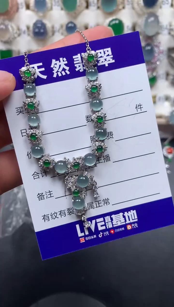 颈饰银S925镶嵌翡翠170