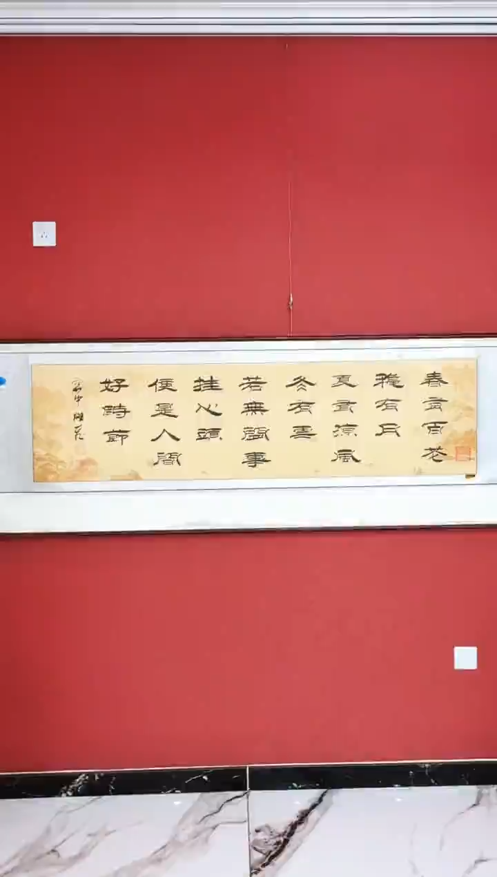 国画春游百花秋优越